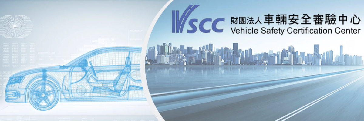VSCC Certifcation